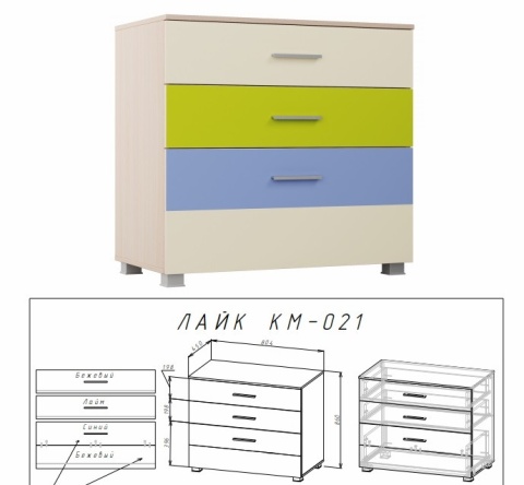 Комод Лайк (Ш-804 Х В-860 Х Г-450 мм)