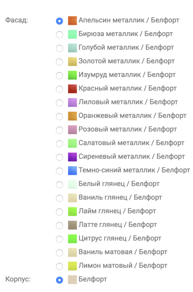 Шкаф 2-х Створчатый с Ящиком для Хранения Ириска-3 МДФ (Ш-800 х В-2000 х Г-496 мм)/Разные Цвета